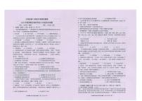 重庆市云阳县第二初级中学教育集团2025-2026学年八年级上学期11月期中历史试题
