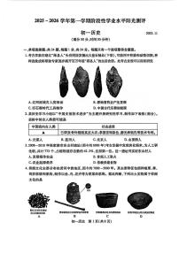 江苏省苏州市2025-2026学年上学期七年级期中考试历史试题（无答案）