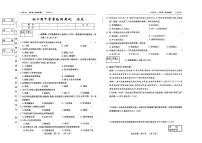 吉林省吉林市第五中学2025-2026学年八年级上学期期中测试历史试题