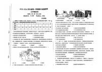 江西省赣州市龙南市2025-2026学年九年级上学期期中历史试题
