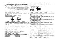 山东省德州市平原县龙门中学等三校联考2025-2026学年七年级上学期11月期中历史试题
