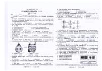 广东省汕头市潮南区司马浦公办学校2025-2026学年七年级上学期11月月考历史试题