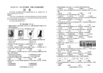 四川省内江市第六中学2024-2025学年上学期七年级期末考试历史试题