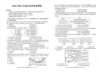重庆市梁平区2024-2025学年八年级上学期期末考试历史试题