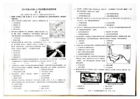 重庆市南川区2024-2025学年七年级上学期期末考试历史试题