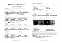 安徽省六安市霍邱县2024-2025学年七年级上学期1月期末历史试题