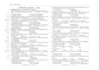 吉林省长春市2025-2026学年九年级上学期第三次考试历史试题（月考）