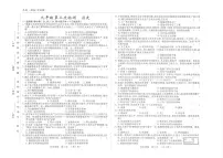 吉林省长春市2025-2026学年九年级上学期第三次考试历史试题（月考）