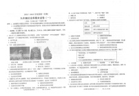广东省汕头市潮南区陈店实验2024-2025学年九年级上学期1月期末历史试题