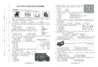 海南省临高县2024-2025学年部编版七年级上学期期末考试历史试题