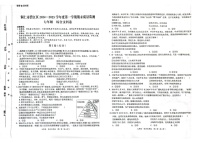 贵州省铜仁市碧江区2024-2025学年七年级上学期1月期末道德与法治•历史试题