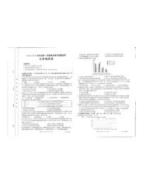 河北省保定市2024-2025学年九年级上学期1月期末历史试题