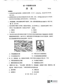 江苏省苏州市吴江区2024-2025学年七年级下学期期末历史试题