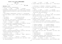 河南省驻马店市第二初级中学2024-2025学年七年级上学期1月期末历史试题