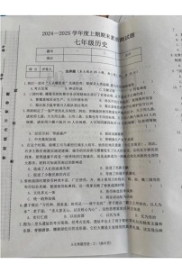 河南省驻马店市新蔡县2024_2025学年七年级上学期期末历史试题