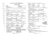 黑龙江省佳木斯市2024-2025学年部编版九年级上学期1月期末历史试题