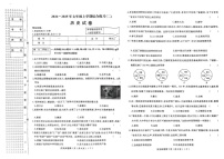 黑龙江省佳木斯市2024-2025学年七年级上学期1月期末历史试题