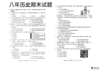 黑龙江省齐齐哈尔市昂昂溪区2024-2025学年八年级上学期1月期末历史试题