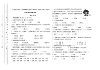 甘肃省武威市古浪县泗水初级中学2024-2025学年七年级下历史期中检测试卷