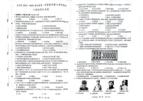 吉林省长春市2024-2025学年部编版八年级历史上学期期末考试卷