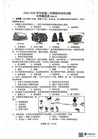 江苏省扬州市宝应县2024-2025学年上学期期末七年级历史试题
