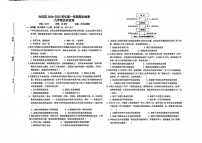 宁夏回族自治区银川市兴庆区2024-2025学年九年级上学期期末历史试卷