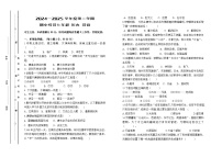 2024—2025学年度第二学期期中考试七年级历史试卷