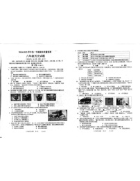 山东省青岛市城阳区2024-2025学年八年级上学期1月期末历史试题