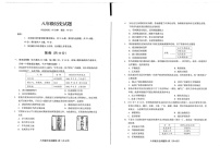 山东省青岛市李沧区2024-2025学年八年级上学期期末考试历史试题