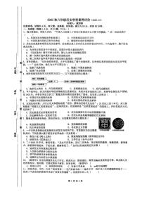 江苏省常州市钟楼区昕弘实验2025-2026学年八年级上学期12月历史月考试卷