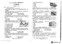河北省邢台市襄都区联考2025-2026学年七年级上学期12月月考历史试题