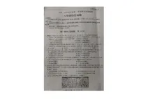 陕西省榆林市2024-2025学年八年级上学期期末质量检测历史试题