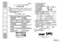 陕西省延安市2024-2025学年八年级上学期1月期末历史试题