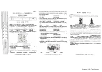 陕西省延安市2024-2025学年七年级上学期1月期末历史试题