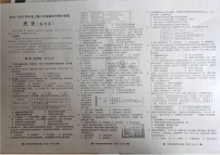 四川省资阳市2024年-2025学年部编版八年级上学期期末历史试卷