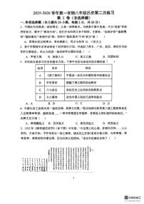 天津市第二十五中学2025-2026年八年级上册历史第二次月考试卷