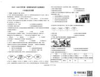 山东省德州市德城区六校联考2025-2026学年上学期八年级历史第二次阶段性检测试题（月考）