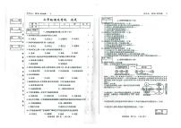 吉林省松原市前郭县2024~2025学年度上学期七年级期末考试 历史（含答案）