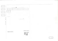 吉林省松原市前郭县南部学区2024~2025学年度下学期九年级模拟测试卷（四月）   道德与法治.历史合卷（含答案）