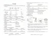 吉林省松原市前郭一中2024~2025学年度上学期初中生阶段性学业水平检测   七年级历史试卷（含答案）