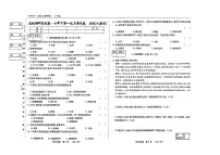 吉林省松原市长岭县2024~2025学年度下学期第一次月考试卷 七年级历史（含答题卡、答案）