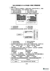 山东省淄博市张店区第七中学(五四学制)2025-2026学年七年级上学期12月月考历史试卷