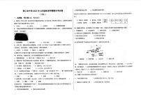 西藏自治区日喀则市昂仁县2025-2026学年七年级上学期12月期末历史试题