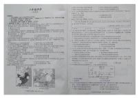 安徽省亳州市蒙城县涡南片2025-2026学年八年级上学期12月月考历史试题