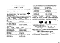河南省郑州市第六十四中学2025-2026学年七年级上学期12月月考历史试题