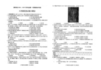 【8历期末】安徽省六安市霍邱县2024-2025学年八年级上学期1月期末历史试题