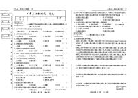 吉林省扶余市部分学校2025-2026学年八年级上学期期末测试历史试题