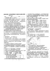 河南省南阳市二十一学校、三十一中联考2025-2026学年八年级上学期1月月考历史试题
