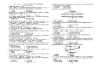 山东省青岛市城阳第十七中学2025-2026学年九年级上学期12月月考历史试题
