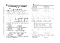 江西省丰城市第九中学2025-2026学年七年级上学期第二次月考历史试题